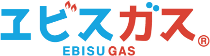 エビスガス