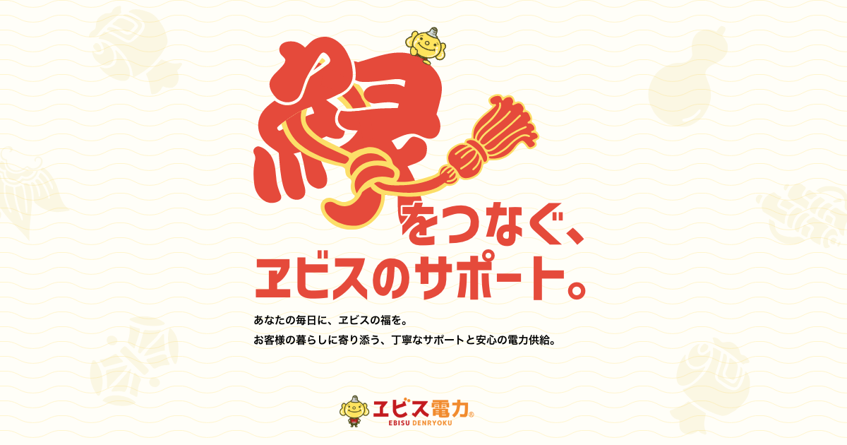 重要】0120-197-382からのご案内と収納代行会社変更に伴う支払用紙郵送